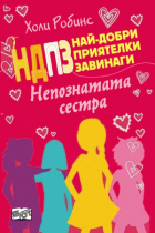 Корица