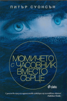 Корица