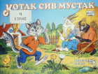 Корица
