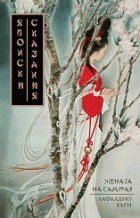 Корица