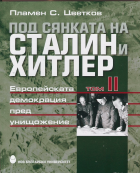 Корица