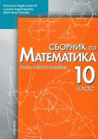 Корица