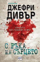 Корица