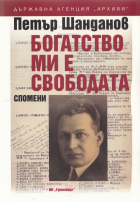 Корица