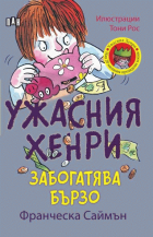 Корица