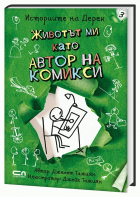Корица