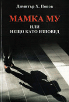 Корица