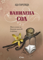 Корица