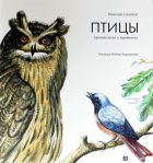 Корица