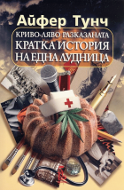 Корица