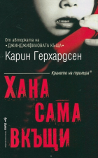 Корица