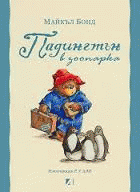 Корица