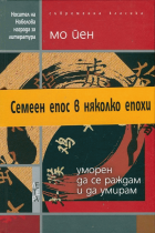 Корица