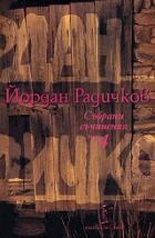 Корица