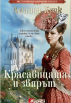 Корица