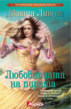 Корица