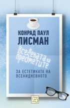 Корица