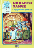 Корица