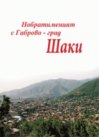 Корица