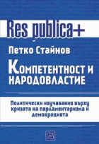 Корица