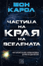 Корица