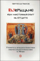 Корица