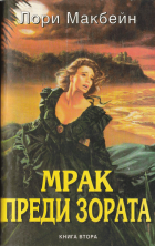 Корица