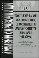 Корица