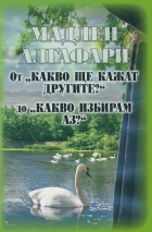 Корица