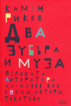 Корица