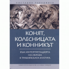 Корица