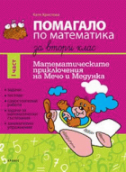 Корица