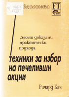 Корица