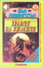 Корица