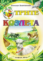 Корица