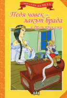 Корица