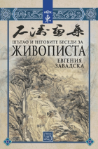 Корица