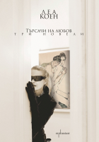 Корица