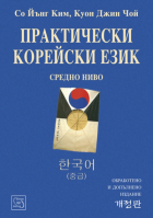 Корица
