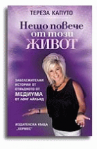 Корица