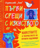 Корица