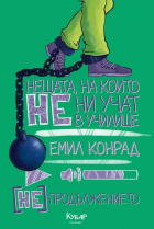 Корица