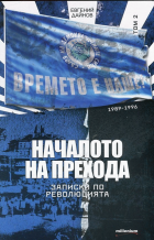 Корица