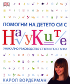 Корица