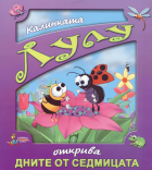 Корица