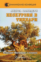 Корица