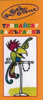 Корица