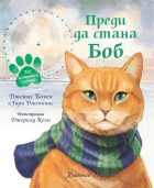 Корица