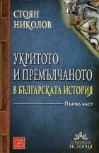 Корица