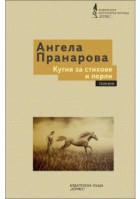 Корица